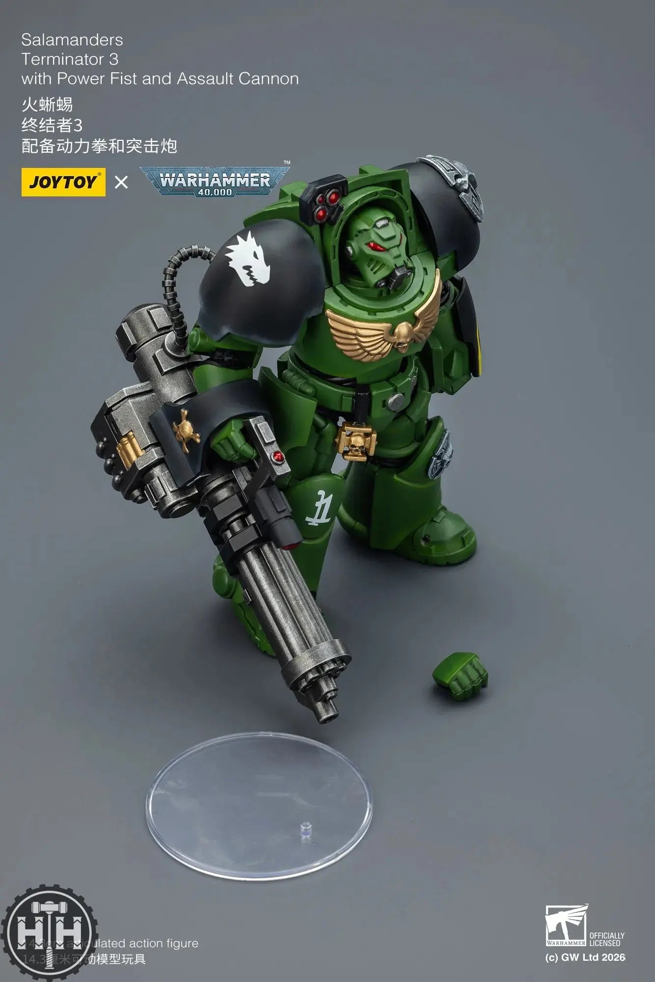 HammerHouse | Joytoy Salamanders Terminator 3 with Power Fist and