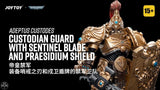 JT9343 JoyToy Adeptus Custodes Solar Watch Custodian Guard with Sentinel Blade and Praesidium Shield