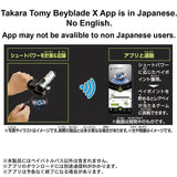 Beyblade X 'Beybattle Pass' BX-09 Beyblade Takara Tomy 