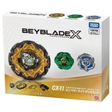 Beyblade X Cx-11 Emperormight Deckset Beyblade Takara Tomy 