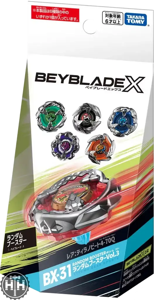 BEYBLADE X まとめ売り CX-01,02,07,15,BX-31 HammerHouse | Beyblade X Random Booster Vol.3 BX-31 (1pcs) by