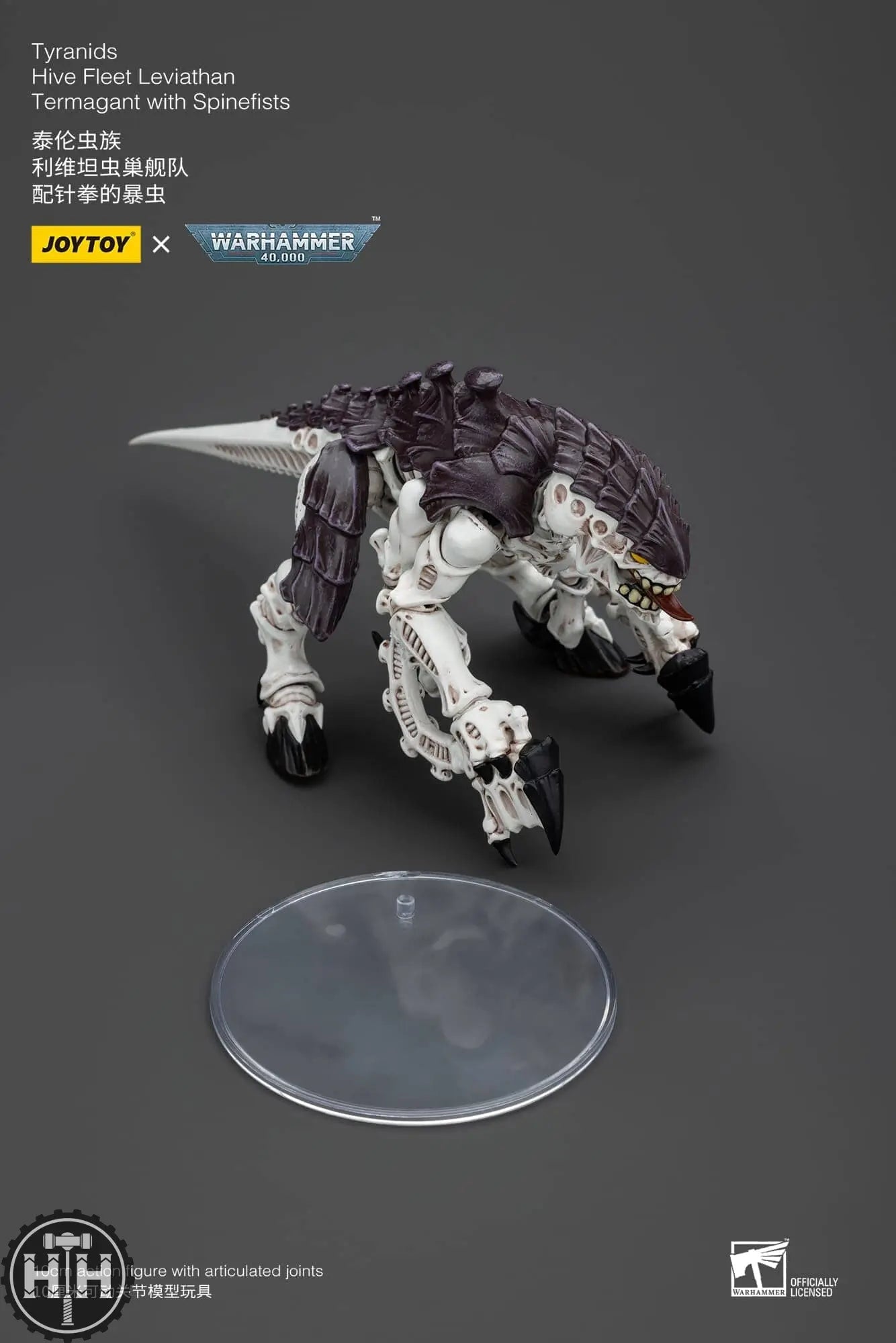 HammerHouse | JoyToy Tyranids Hive Fleet Leviathan Termagant with