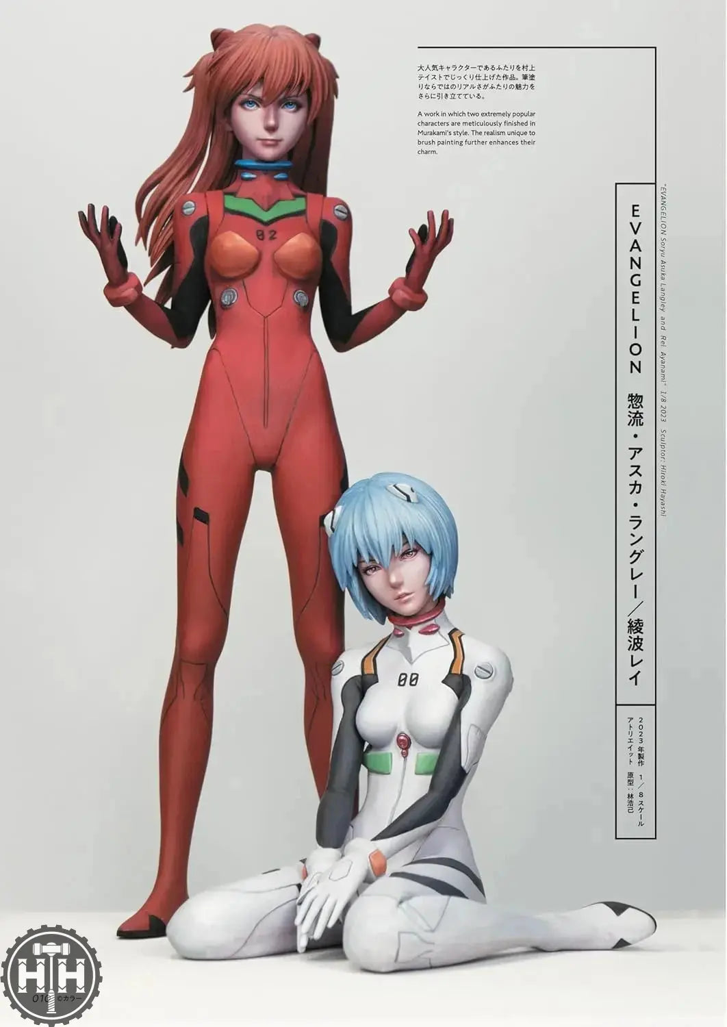 HammerHouse | Keigo Murakami Figure Paint Gallery Toy box (Book