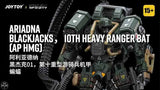 JT9756 JoyToy Ariadna Blackjacks, 10th Heavy Ranger Bat (AP HMG)