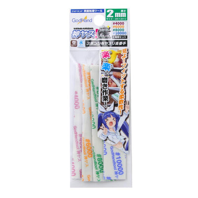 GH-KS2-KB MIGAKI Kamiyasu Sanding Stick 2mm Sanding Godhand 