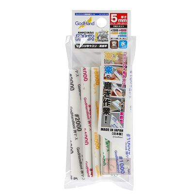GH-KS5-KB MIGAKI Kamiyasu Sanding Stick 5mm Sanding Godhand 