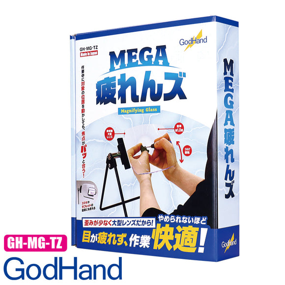 GH-MG-TZ Magnifying Glass Godhand 