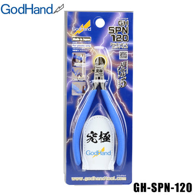 GH-SPN-120 Ultimate Nipper 5.0 Nipper Godhand 